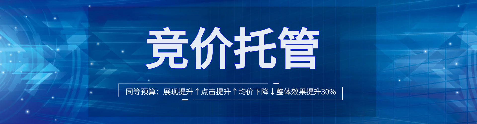 大田信息流怎么做