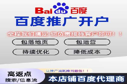 深度解析sem百度竞价：广告投放效果优化